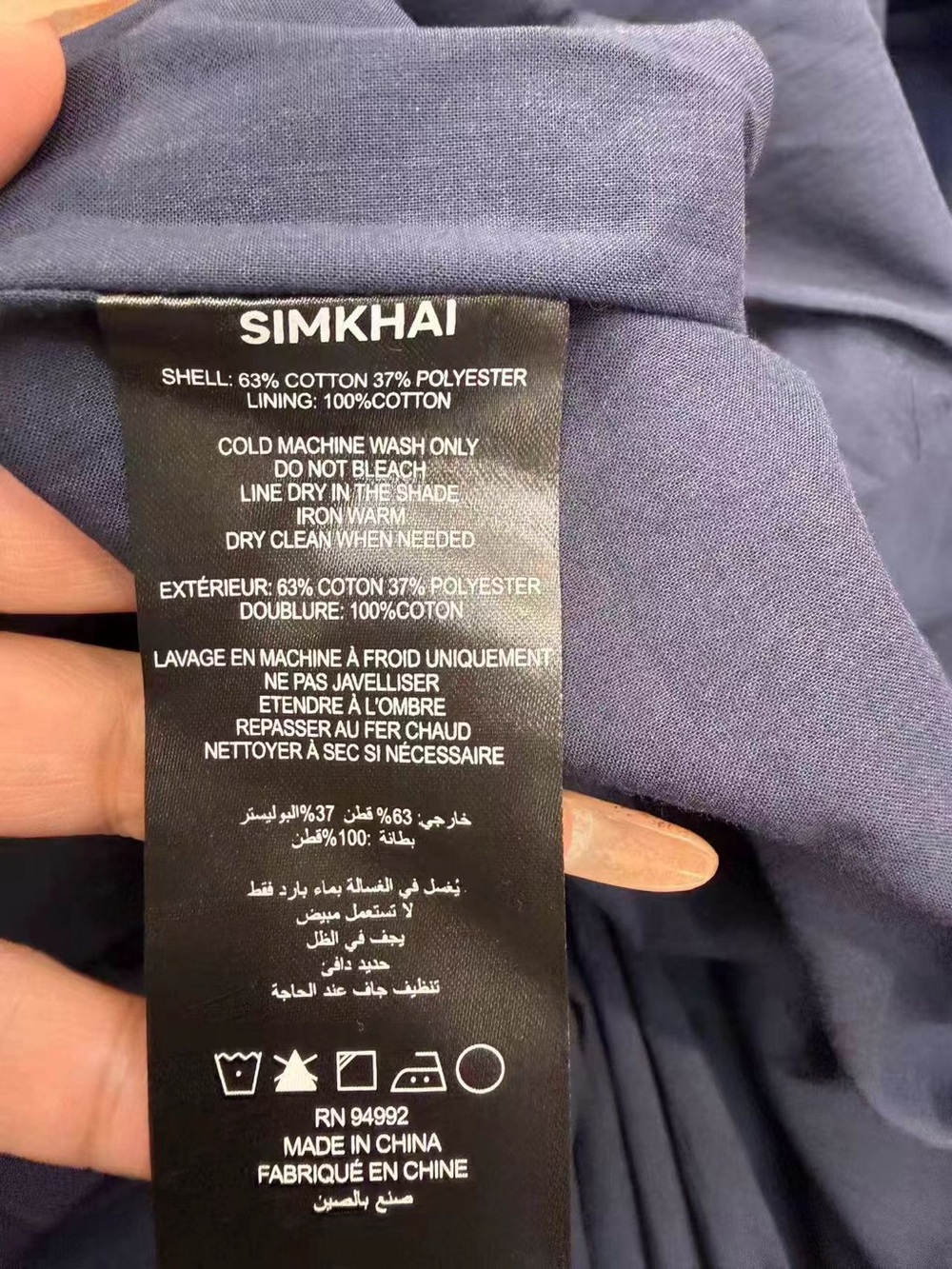 SIMKHAI NWOT Maddy cotton-blend poplin midi dress - Picture 7 of 11